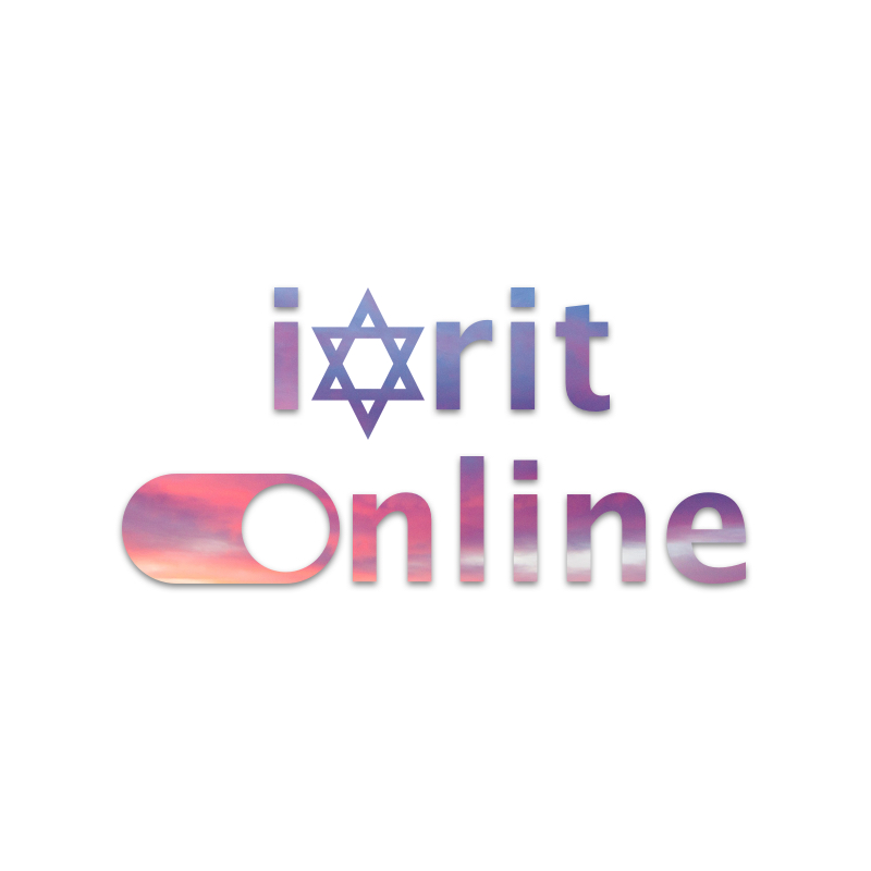 Ivrit Online