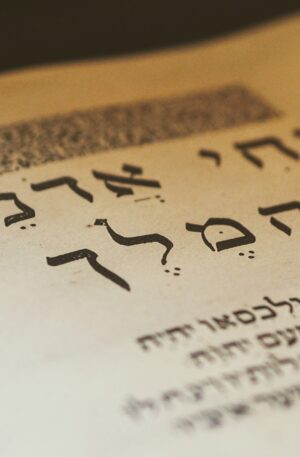 Hebräischkurs II - Fortgeschrittene