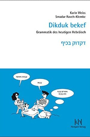 Dikduk bekef: Grammatik des heutigen Hebräisch