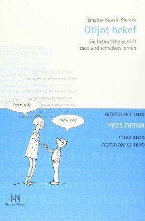 Otijot bekef: Die hebräische Schrift lesen und schreiben lernen